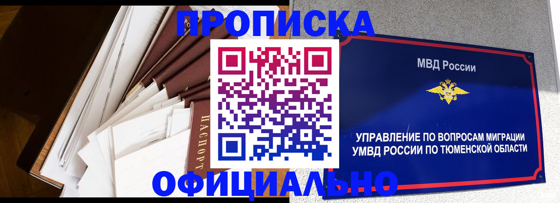 форма 3 в Холмске